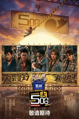 现实题材短剧 一念之间 封面